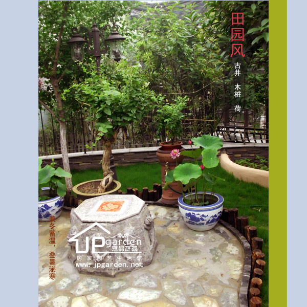 别墅 庭院 花园 设计 花坛 佳湖绿岛
