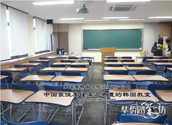 韩国高考考场及教室装修用泉佳美硅藻泥