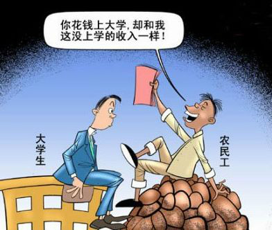 不稳定的奥术水晶_农民收入不稳定(2)
