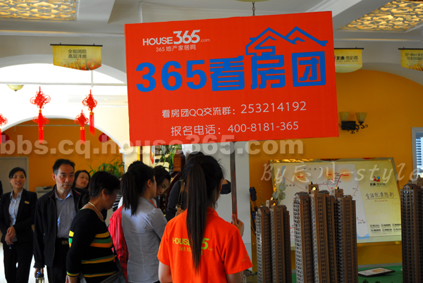 365春交会看房团.风往北吹之<em>渝北</em>线全程回放,