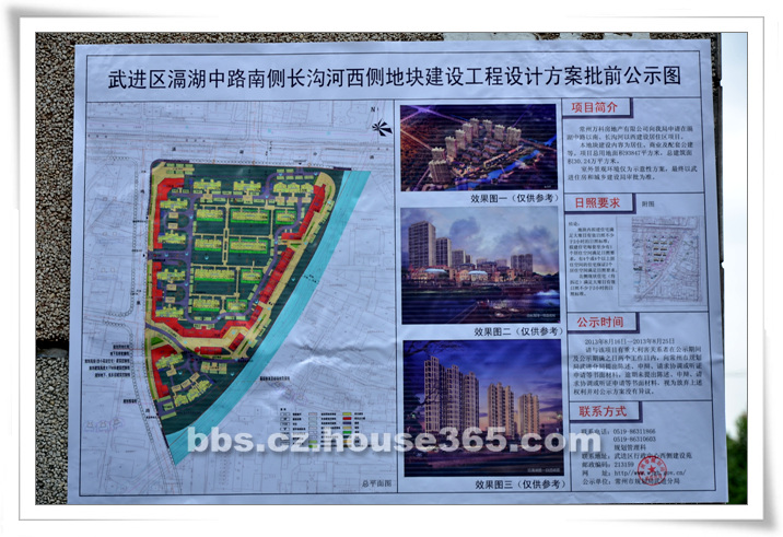经过小星星的实地走访发现,目前整个地块围挡早已围好