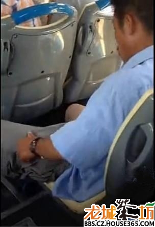 实拍<em>公交车上</em>惊现diso丝大叔<em>换内裤</em>!卧槽大神