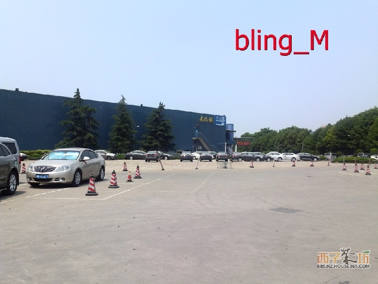 彭埠的<em>麦德龙</em>超市不错,大量<em>照片</em>放送_(D)德信