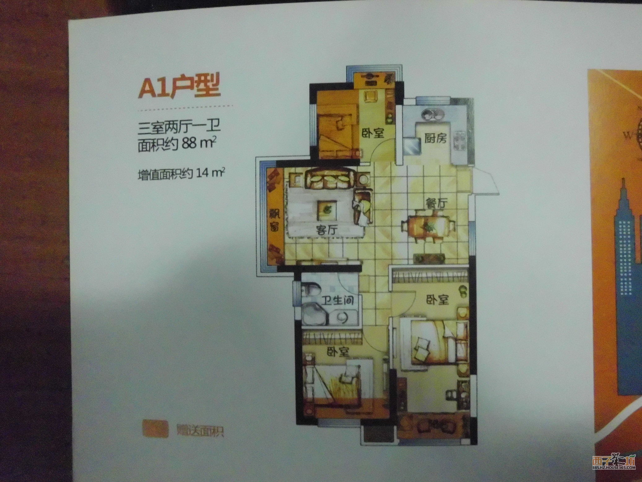 61平长方形户型设计图展示