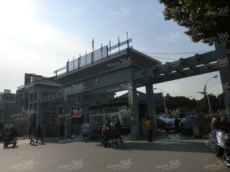 红庄新村_苏州红庄新村二手房|租房|房价_苏州365淘房