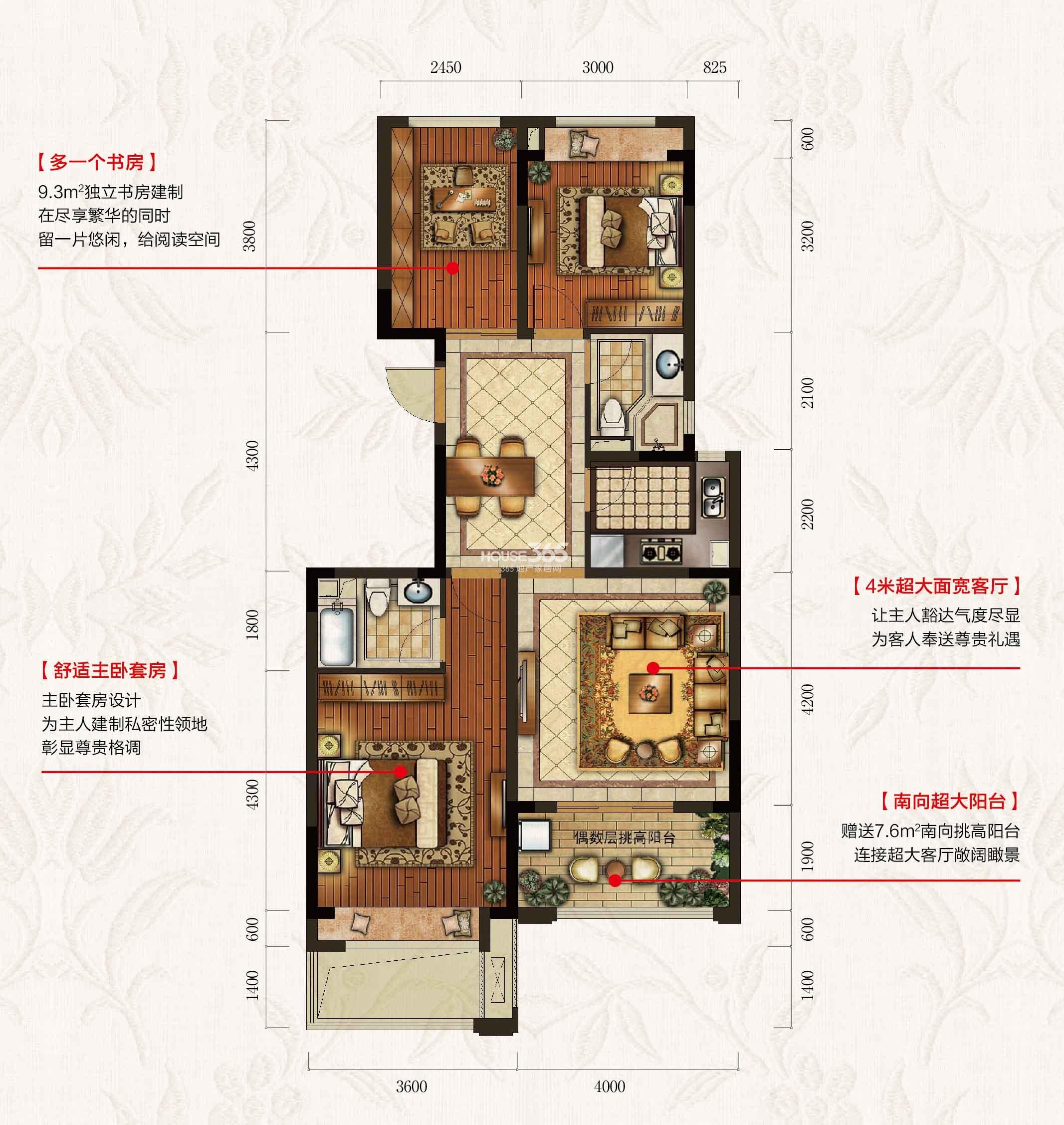 保利梧桐语a户型图 89方