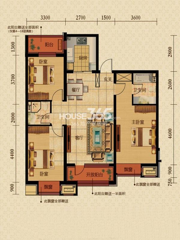 奥园学府 a4户型两室两厅一卫 84平米_沈阳奥园国际城