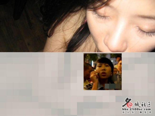 延安<em>打人女城管</em>遭人肉,不雅照流出。_(Z)中南世
