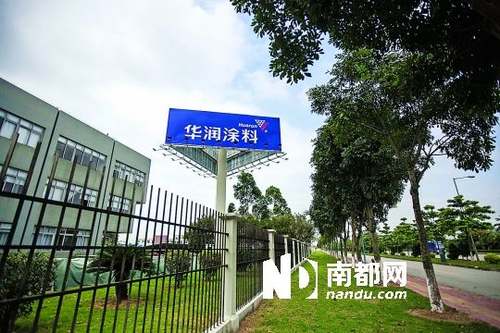 华润万象城_华润 法务总监 收入(3)