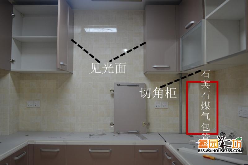 燃气管道走橱柜图片_海尔 橱柜 煤气包管_橱柜煤气管道包管图片
