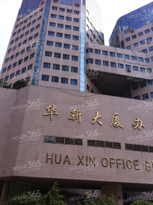 华新大厦2.130万元